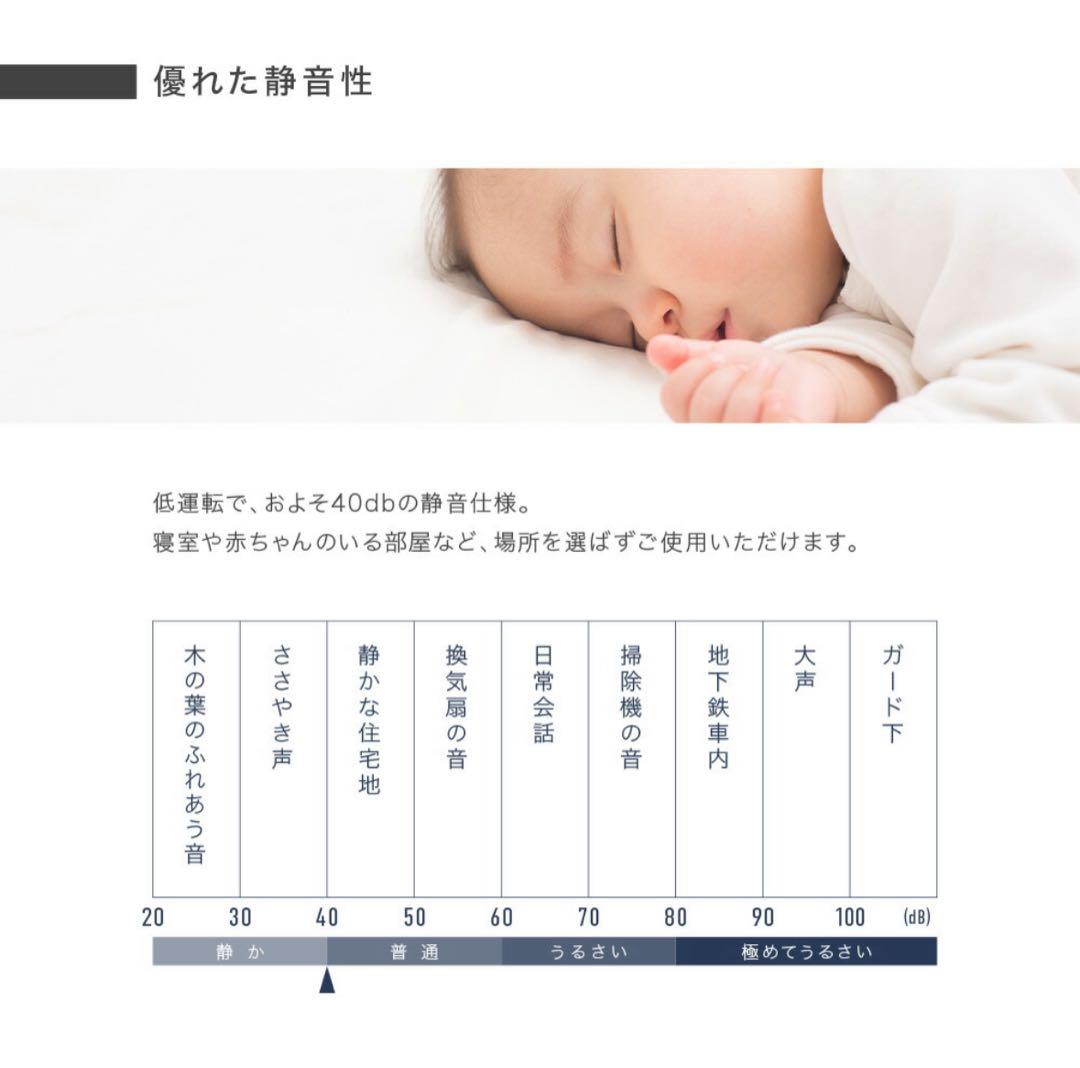 【オイルレスヒーター】新品未使用/マットホワイト/8畳/リモコン付き