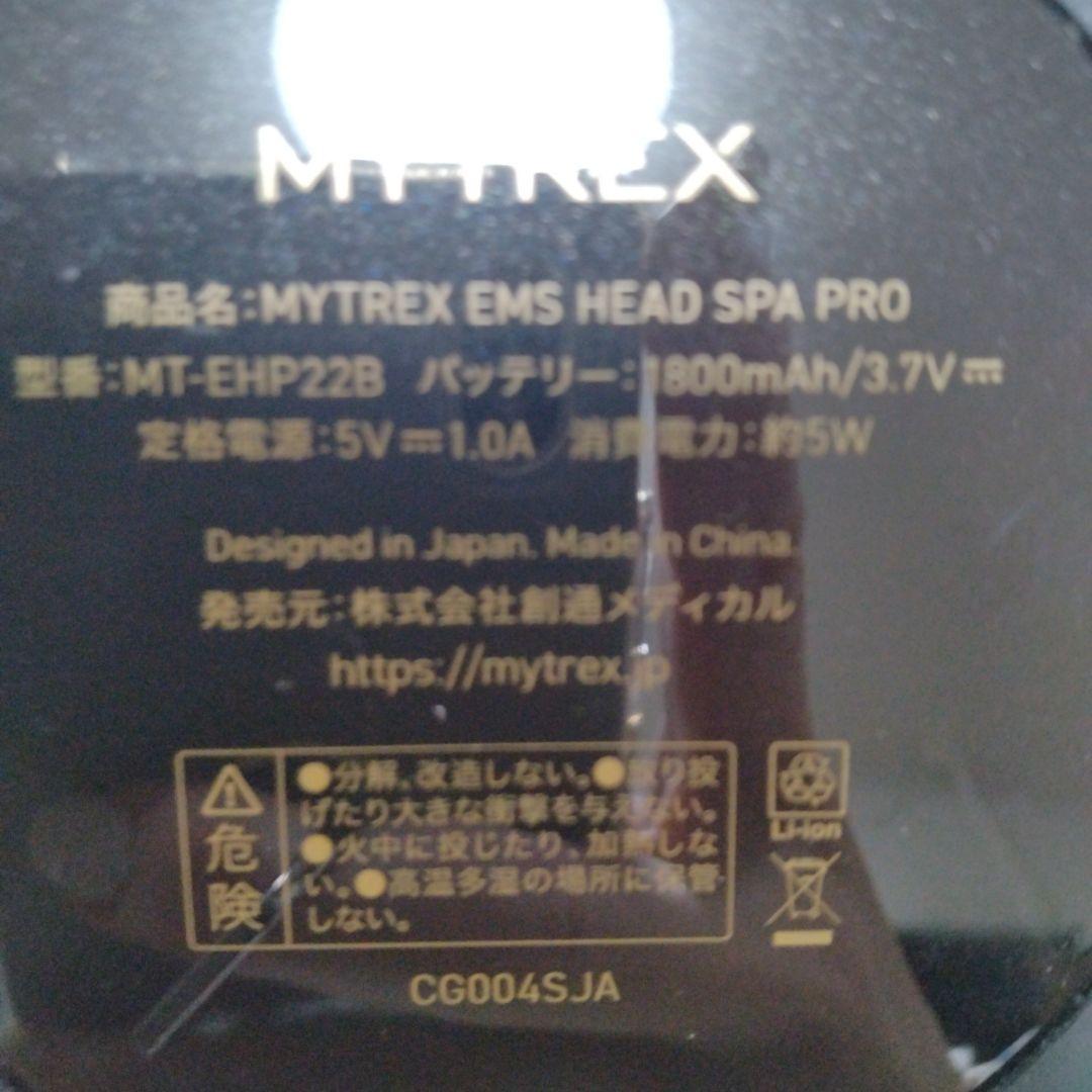 MYTREX EMS HEAD SPA PRO ヘッドスパ マイトレックス