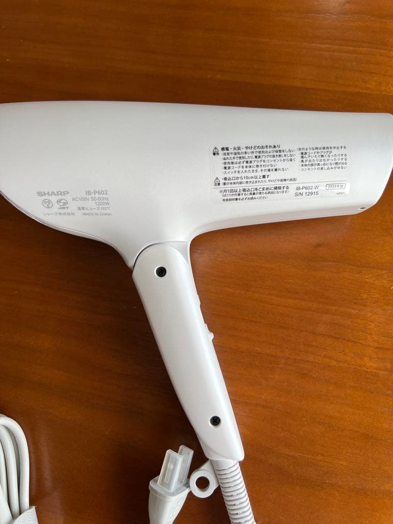 SHARP ヘアドライヤー IB-P602w