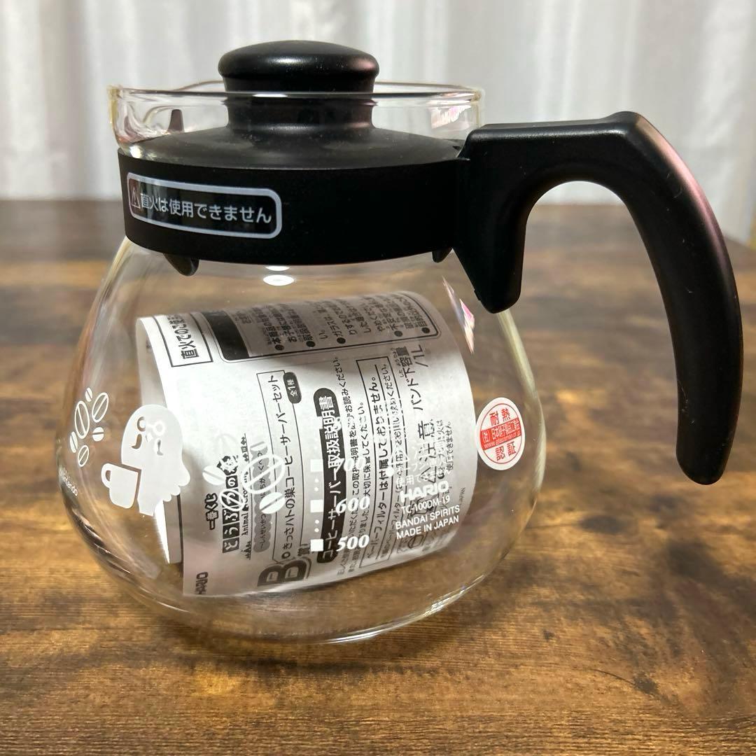 どうぶつの森 1番くじコーヒーサーバーセット