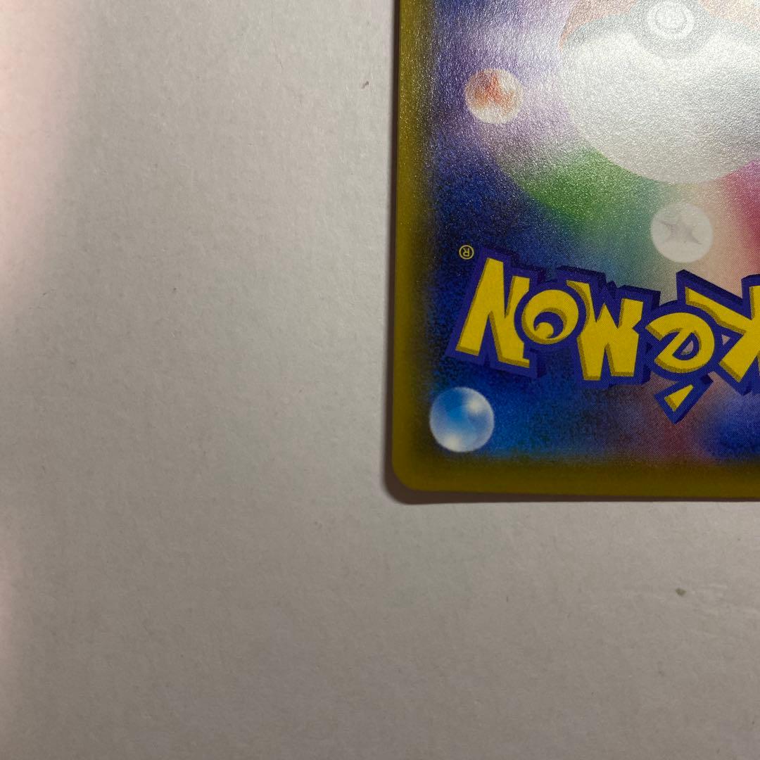 メイ SR SM11b ドリームリーグ 067/049