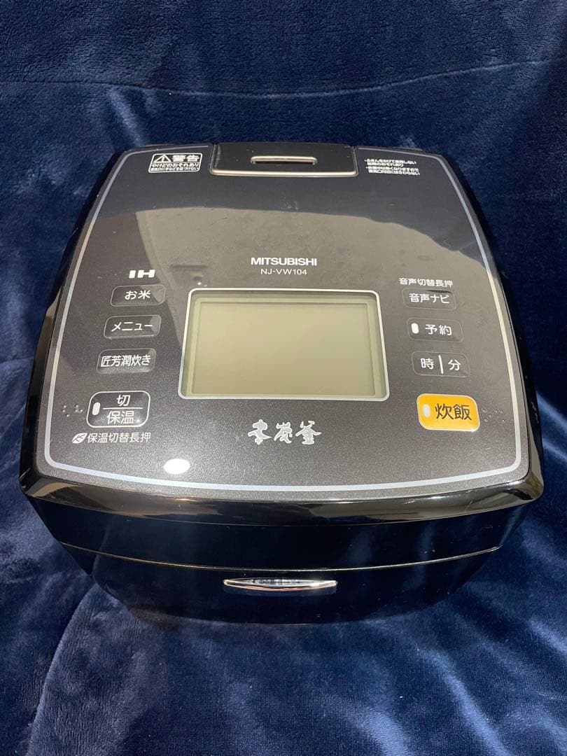 MITSUBISHI NJ-VW104 炊飯器 黒/rinrinrinさん専用