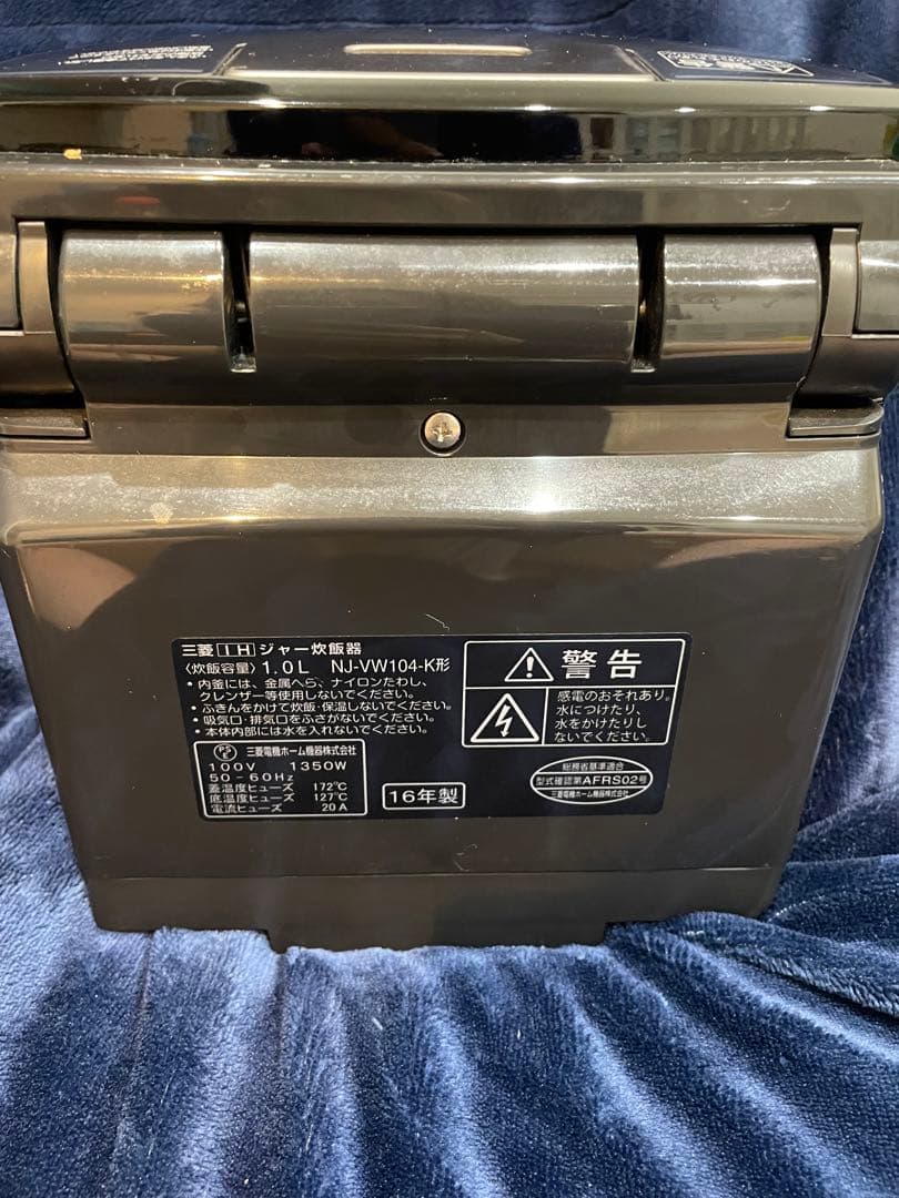 MITSUBISHI NJ-VW104 炊飯器 黒/rinrinrinさん専用