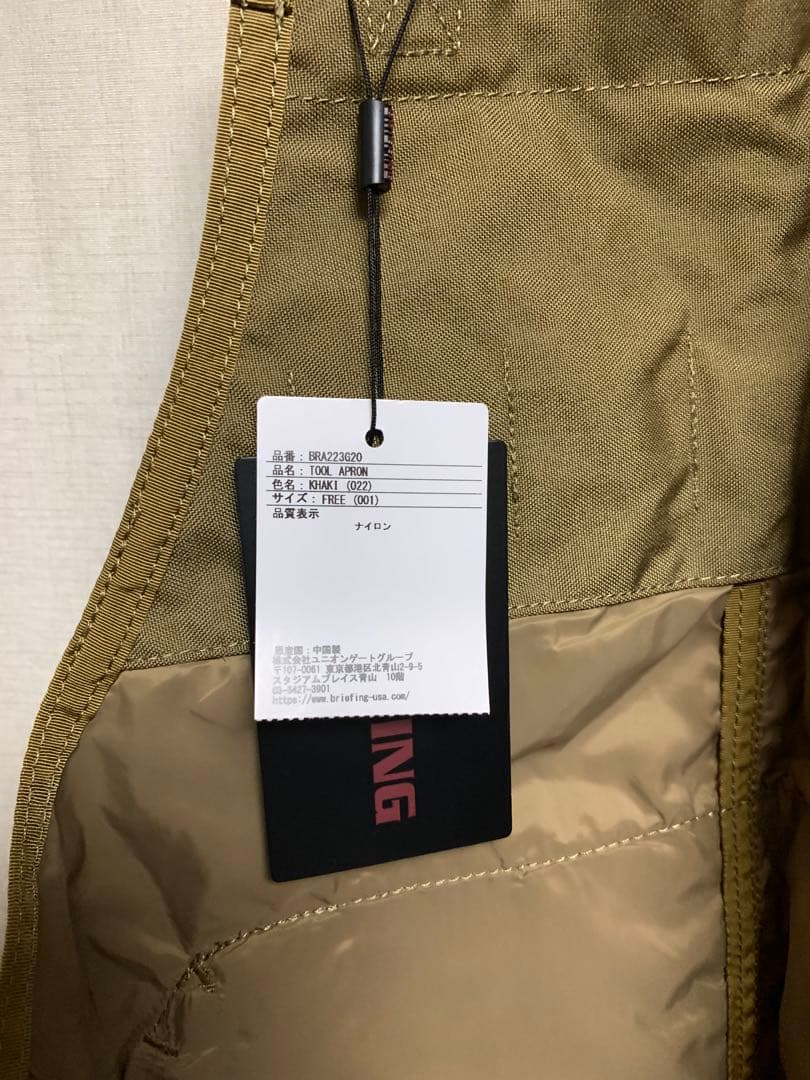 新品 カーキ BRIEFING ブリーフィング ツール エプロン APRON