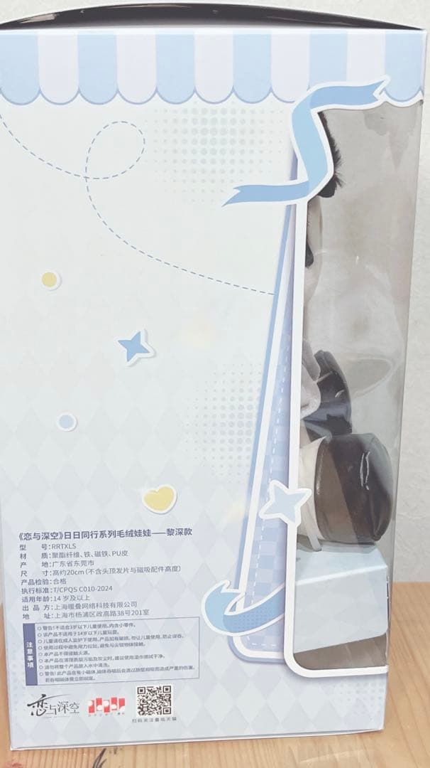 恋と深空 レイ まとめ売り