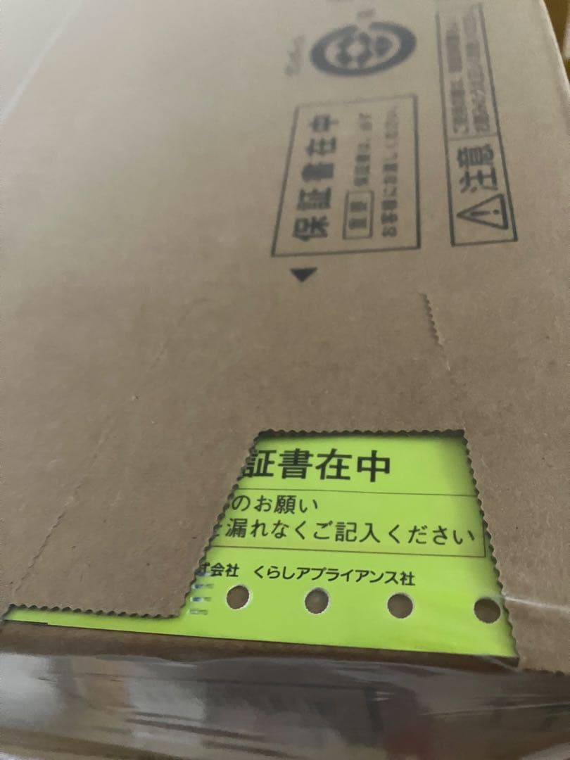電気圧力なべ　NF-PC400-K パナソニック新品未開封