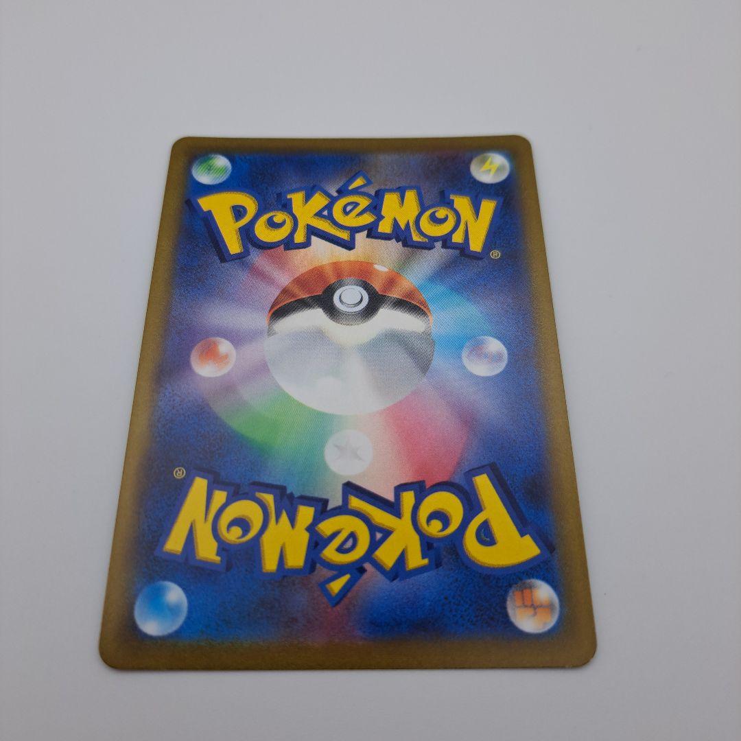 い*ん様 ポケカ　マリィのプライド　sr