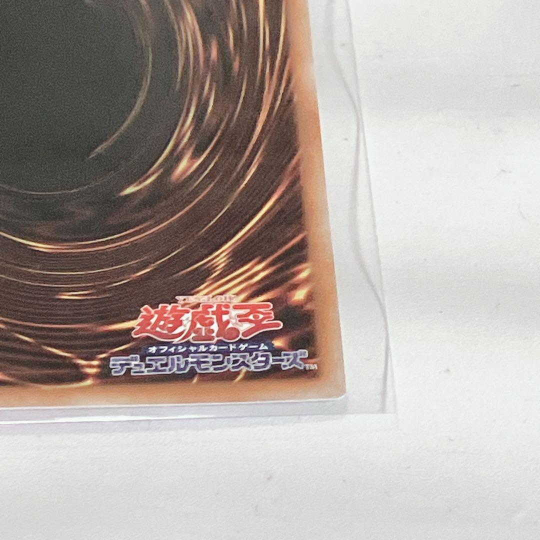 聖王の粉砕 ドミナス・パージ オーバーフレーム　プリズマティックシークレットレア