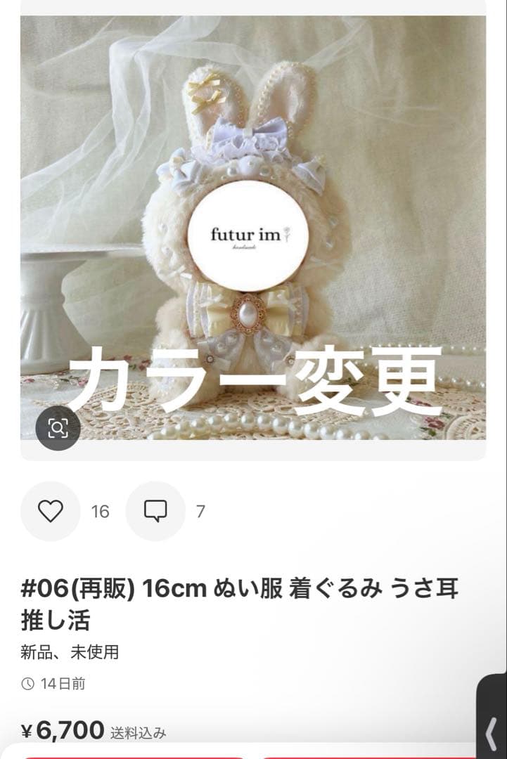 ななせ。ページ