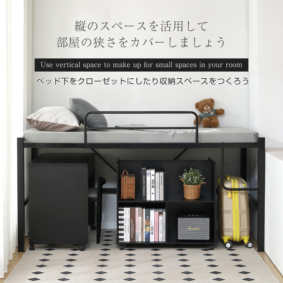 【ホワイト】高さ90cmロフトベッド パイプベッド シングルベッド 高さ調整可能