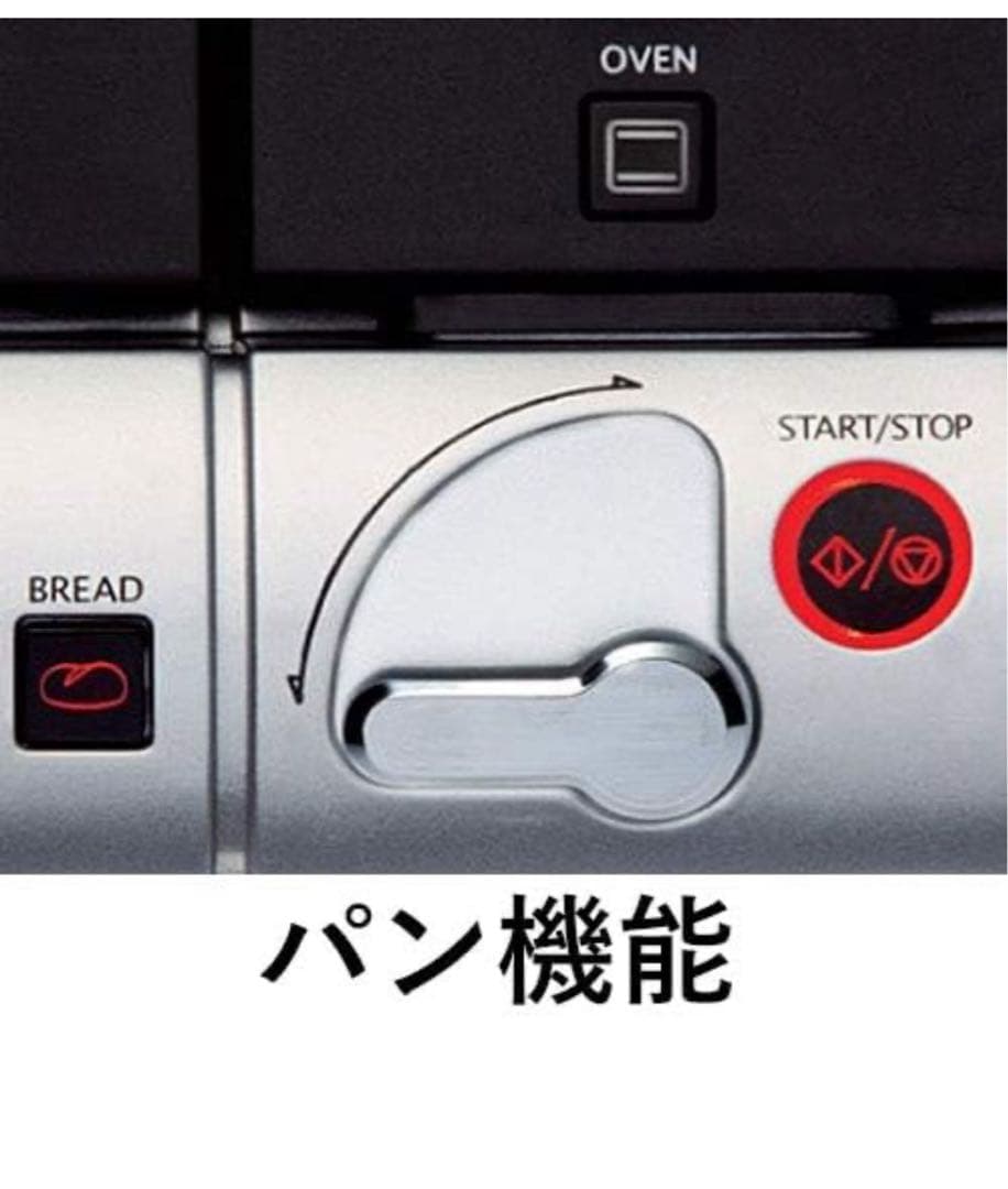 デロンギ　コンベクション　オーブン　EOB2071J