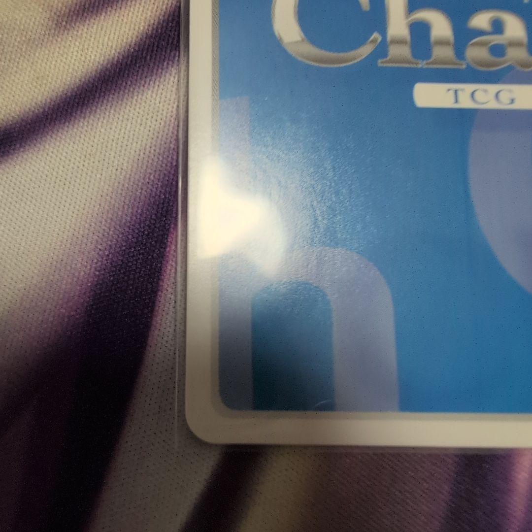 Chaos　ノラと皇女と野良猫ハート　サイン　パトリシア　シャチ　未知　ユウキ