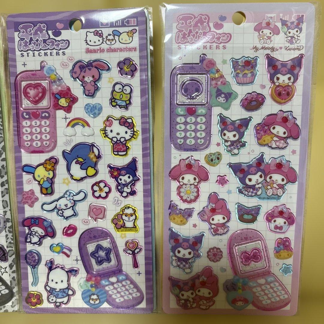 新作　平成はっぴーフォン8枚セット　サンリオ　モンチッチ