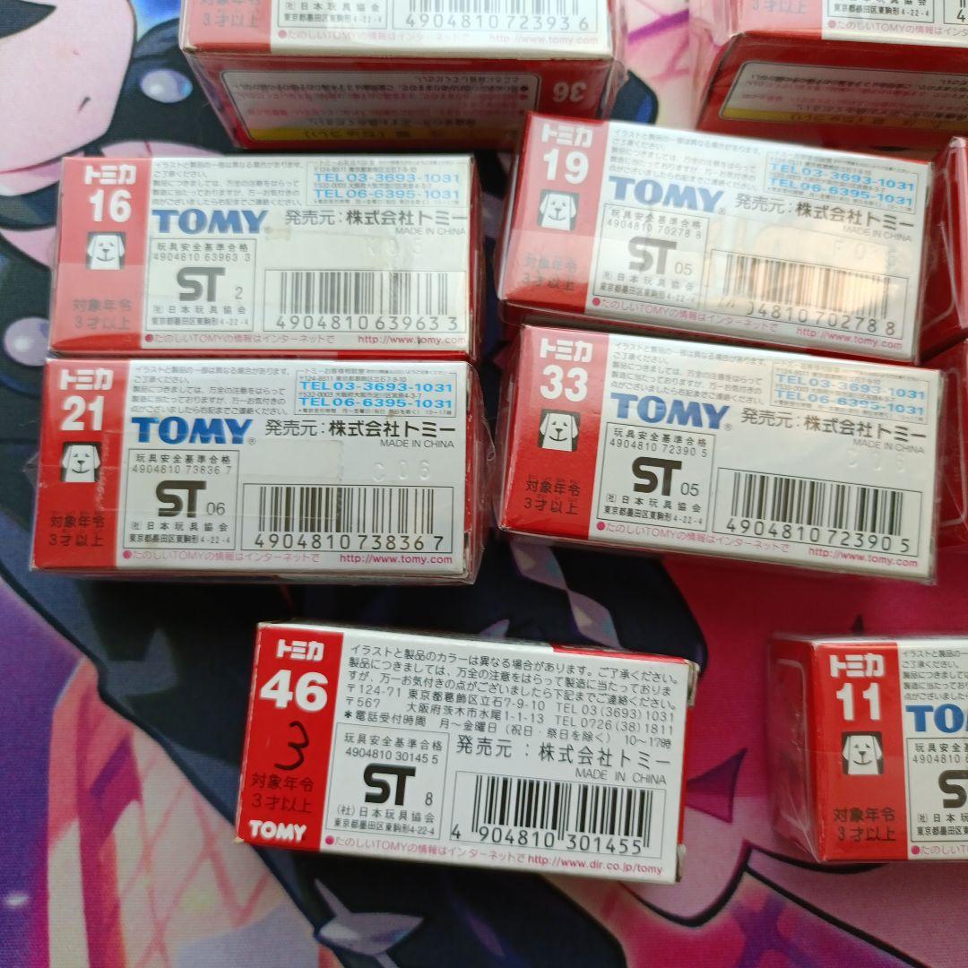 未開封多数 トミカ まとめ売り TOMY 赤箱 絶版 ミニカー