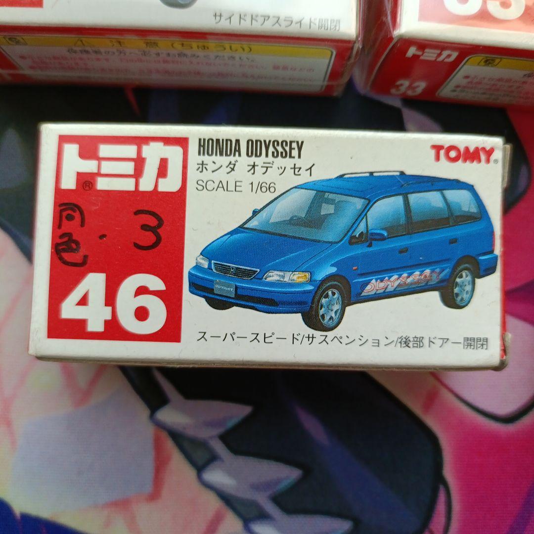 未開封多数 トミカ まとめ売り TOMY 赤箱 絶版 ミニカー
