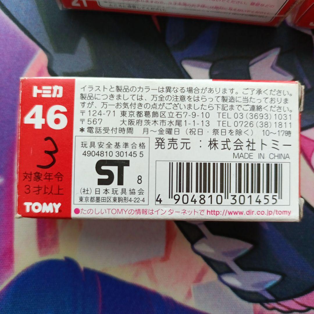 未開封多数 トミカ まとめ売り TOMY 赤箱 絶版 ミニカー