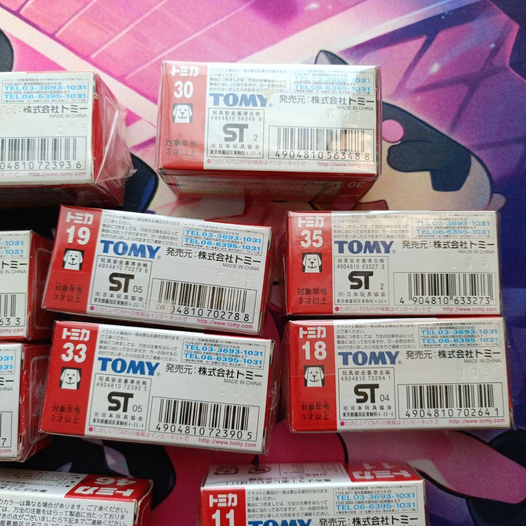 未開封多数 トミカ まとめ売り TOMY 赤箱 絶版 ミニカー