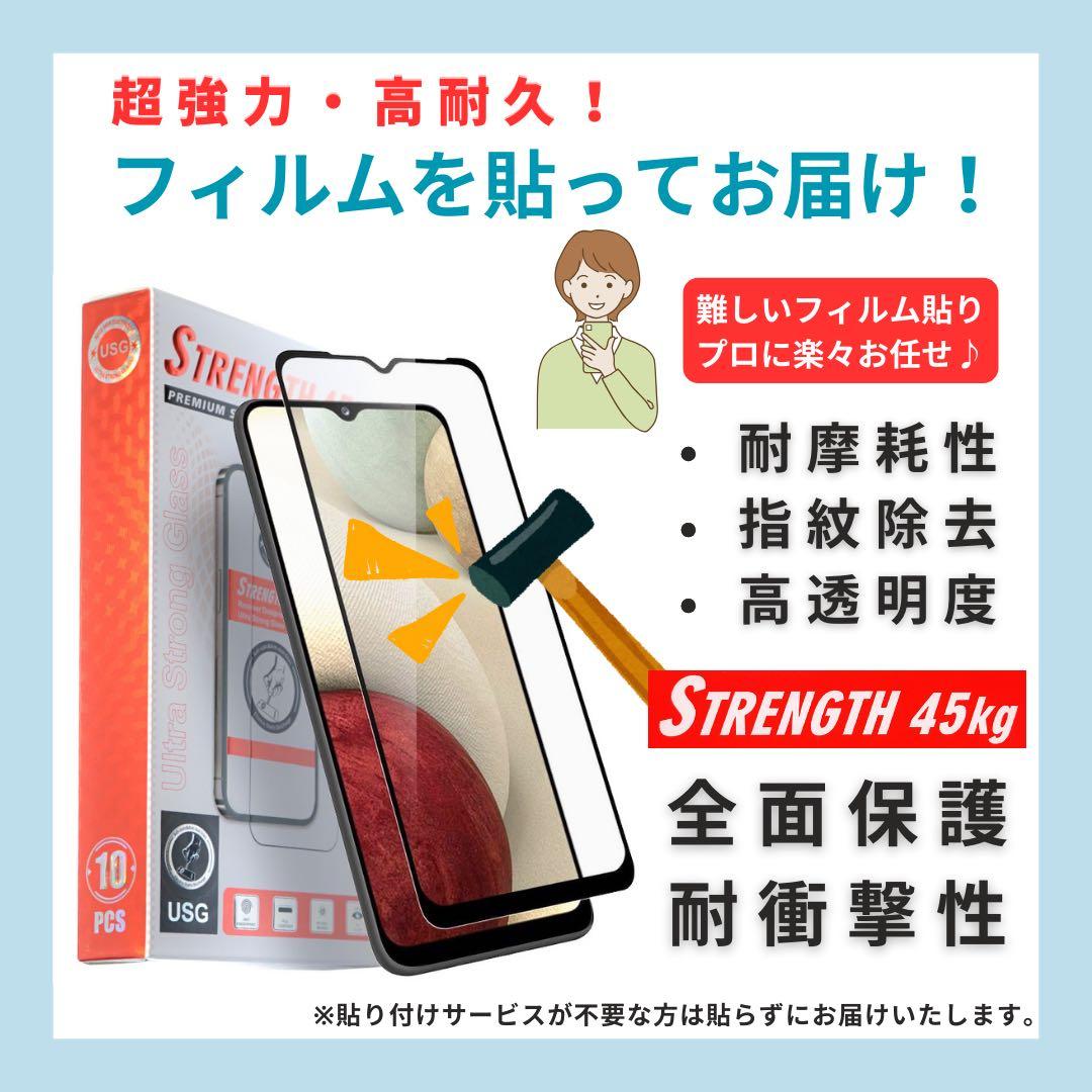 B 74% iPhone 13 Pro Max 256 GB SIMフリー 本体