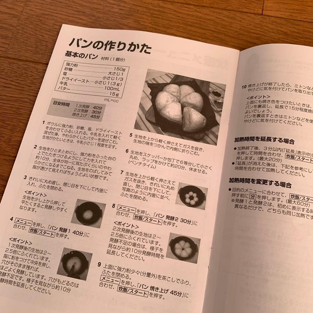 SHARPシャープ 炊飯器 KS-CF05E 3合炊き 保証2026.3まであり