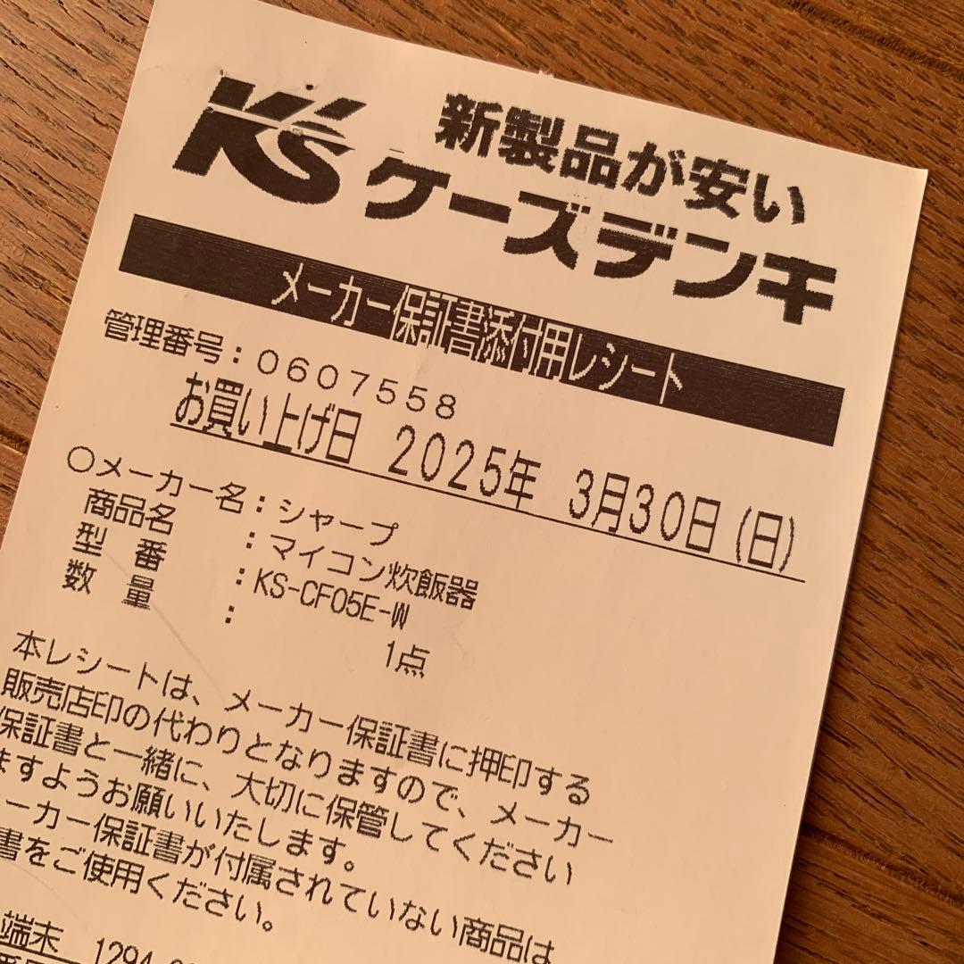 SHARPシャープ 炊飯器 KS-CF05E 3合炊き 保証2026.3まであり