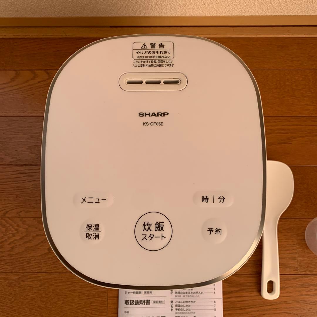 SHARPシャープ 炊飯器 KS-CF05E 3合炊き 保証2026.3まであり