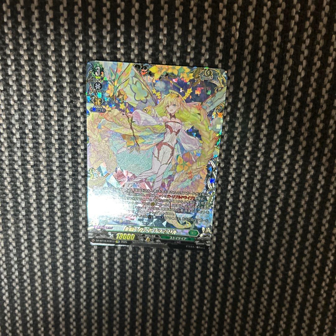 ヴァンガード 楽園へ導く者 ナナクリル　FFR プレイ用