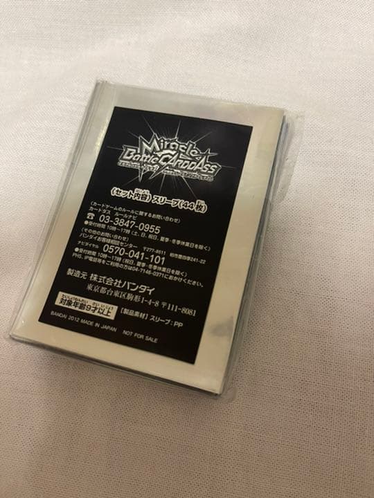 ミラバト 非売品　カードスリーブ　ドラゴンボール　ワンピース　ナルト　ハンター