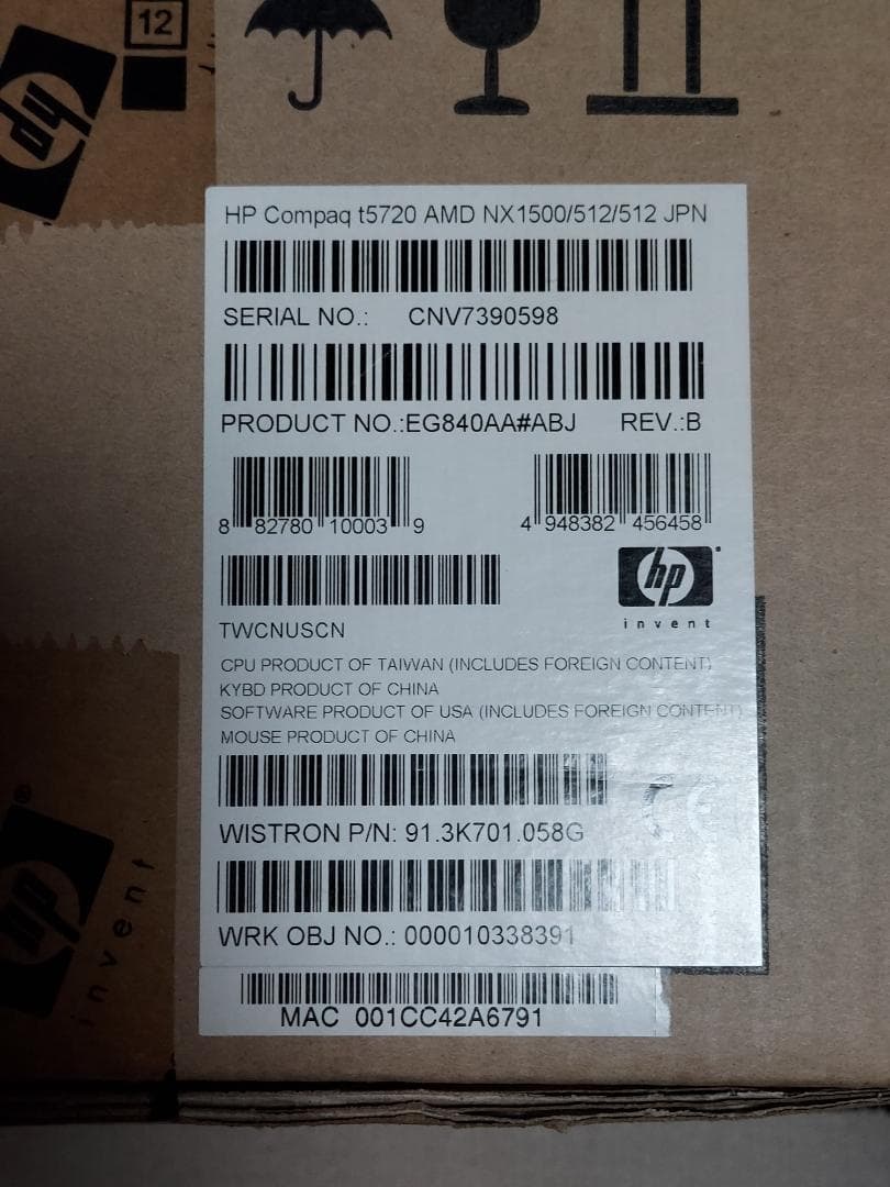 HP Compaq t5720 Thin Client（シンクライアント）