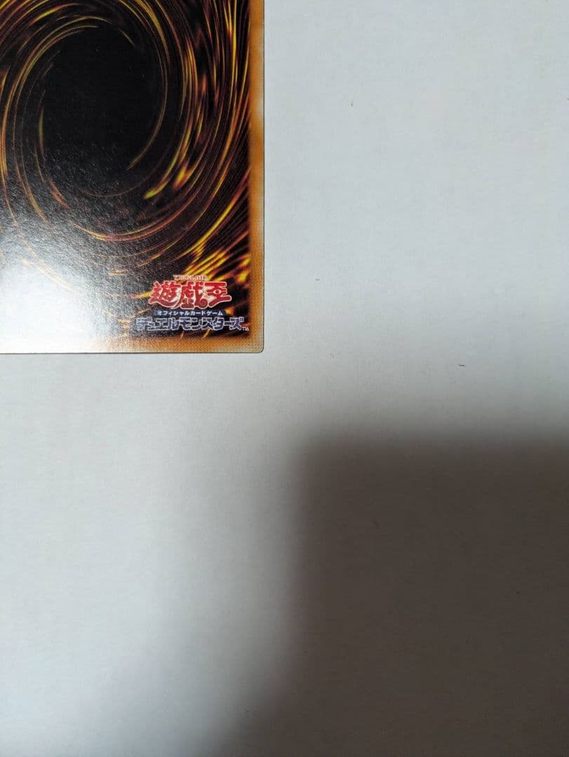 遊戯王　No.107 銀河眼の時空竜 ホロ　美品　LTGY-JP044