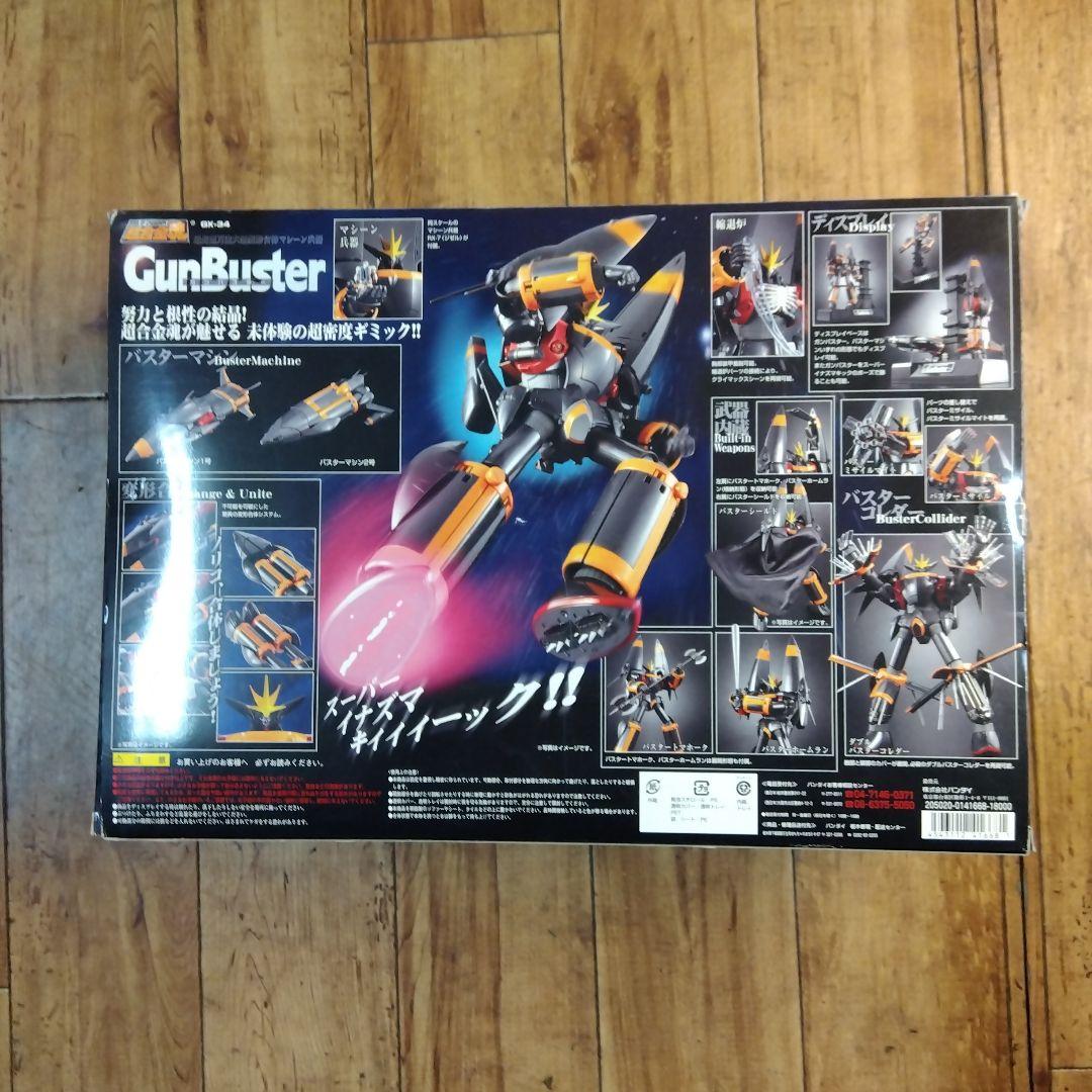 超合金魂GX-34　ガンバスター