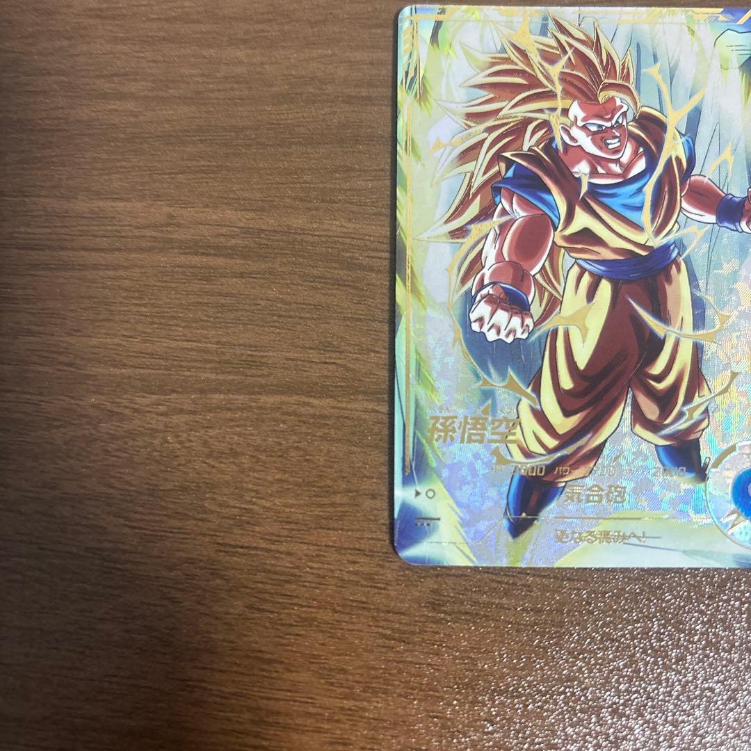 ぴ*う様 スーパードラゴンボールダイバーズ　孫悟空　SDV3-002 パラレル