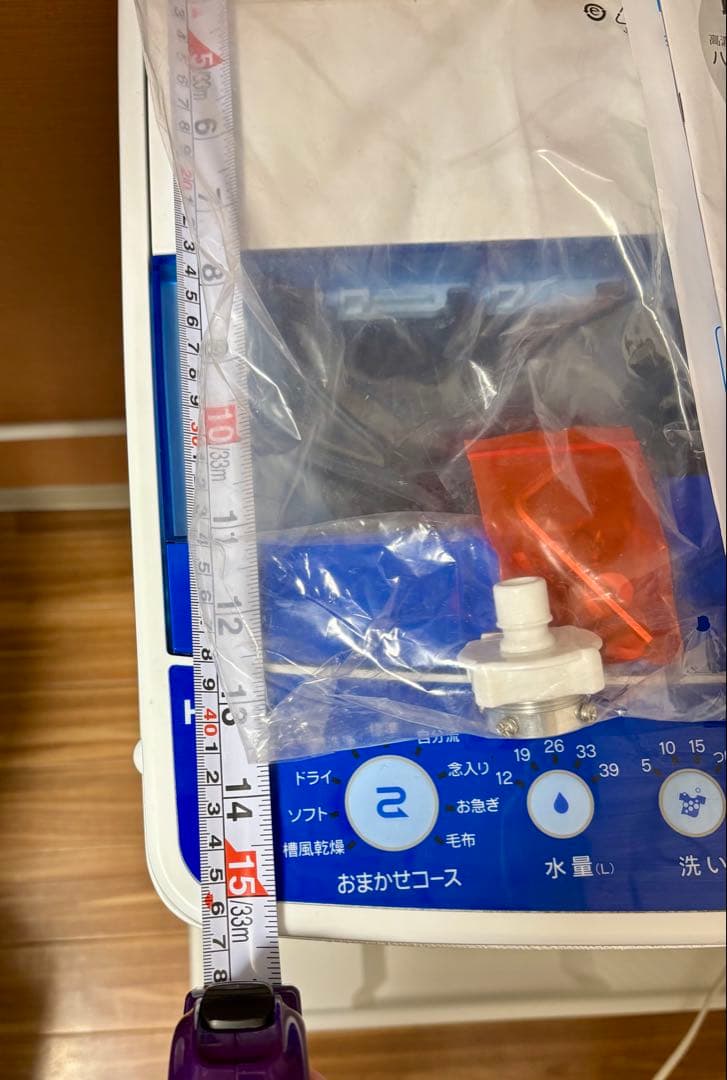 【送料込み・ホース付】縦型洗濯機 4.5kg