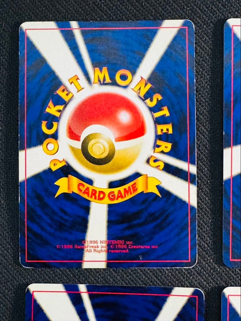 ポケモンカード　ファイル　旧裏　ポケカ