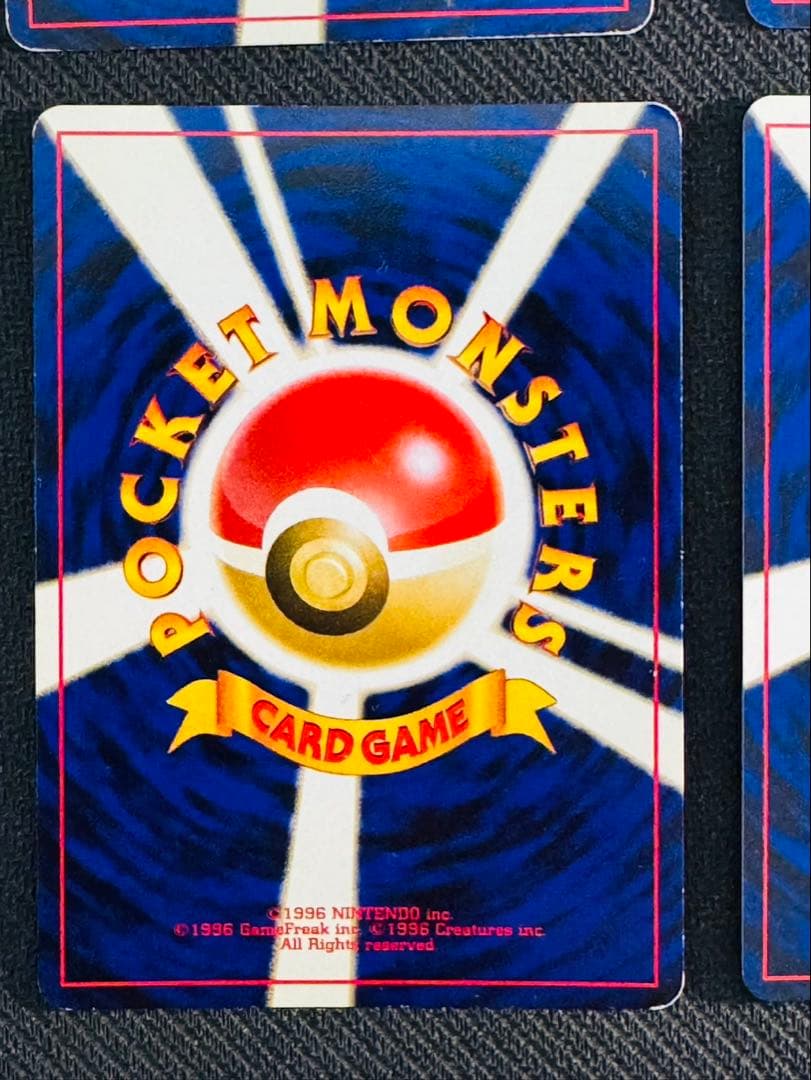 ポケモンカード　ファイル　旧裏　ポケカ