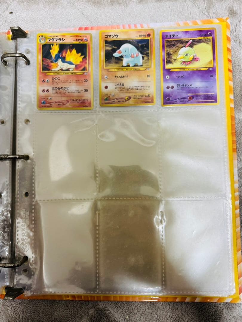 ポケモンカード　ファイル　旧裏　ポケカ