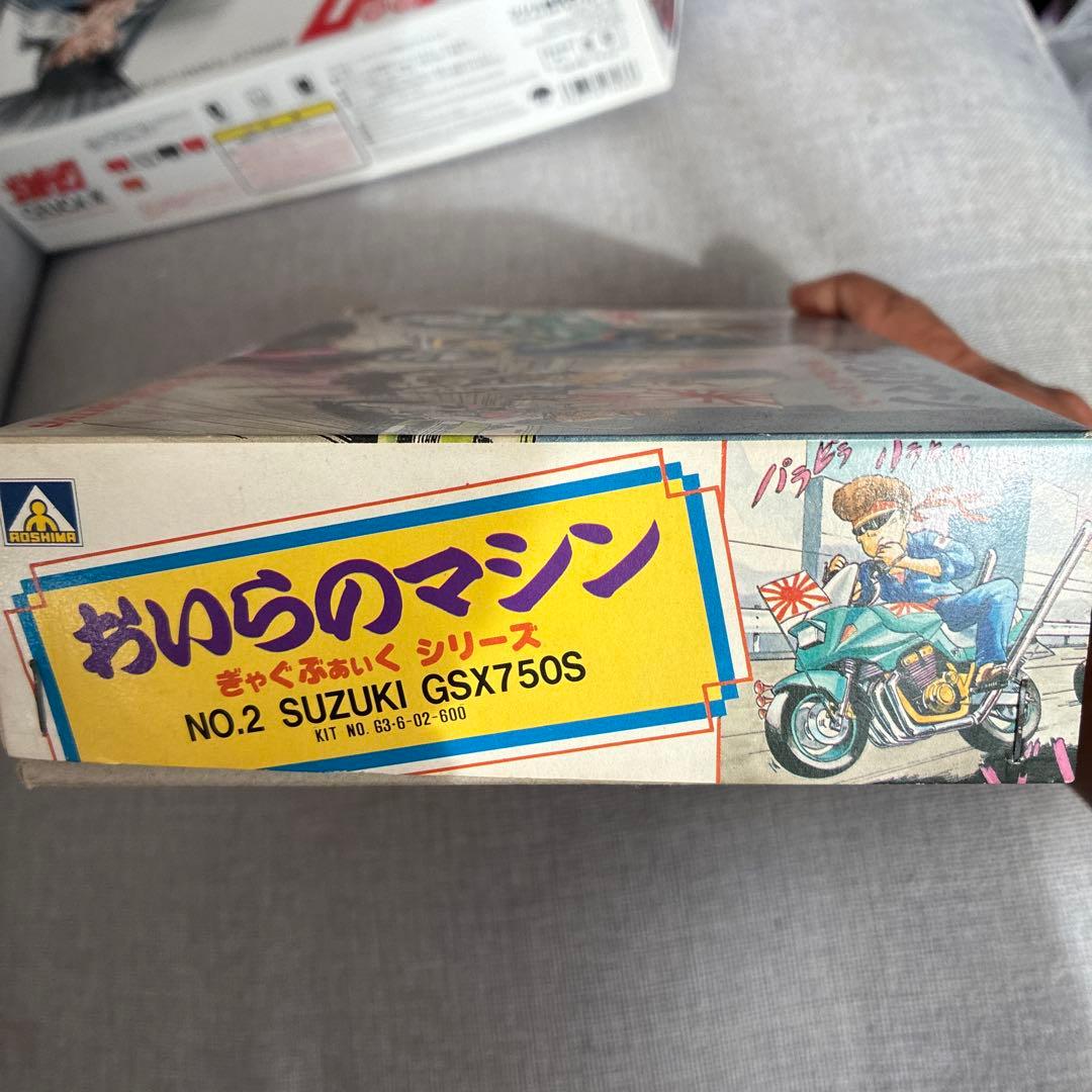 青島おいらのマシン SUZUKI GSX750S 激レア絶版。