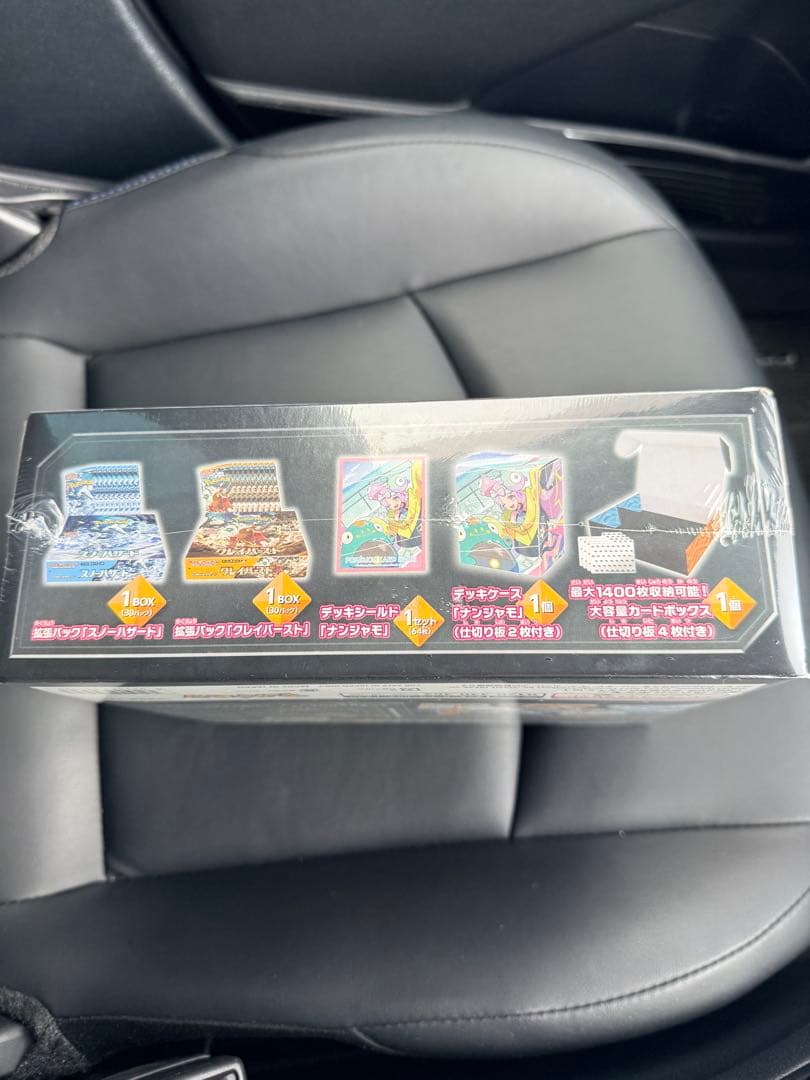 スノーハザード＆クレイバースト ポケモンセンター・ジムセット シュリンク付き