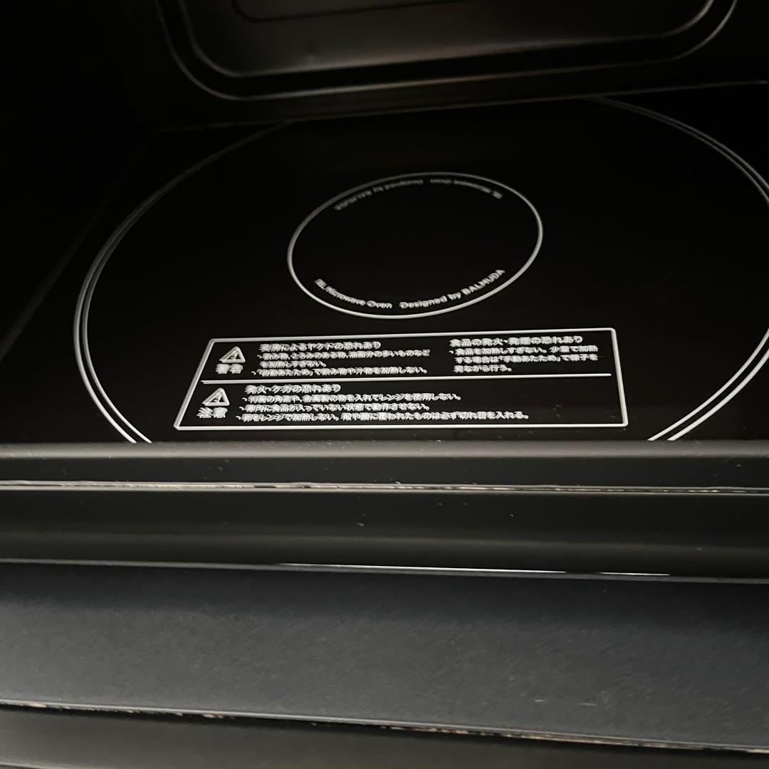 バルミューダ　レンジ　ホワイト　電子レンジ