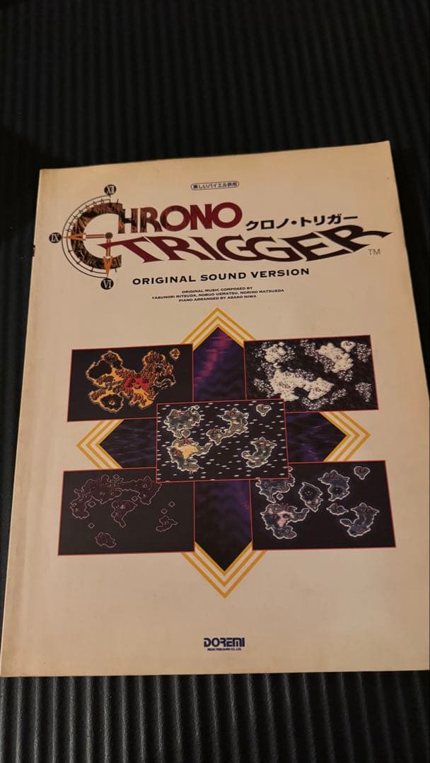 クロノトリガー　楽譜　バイエル併用　ピアノ譜