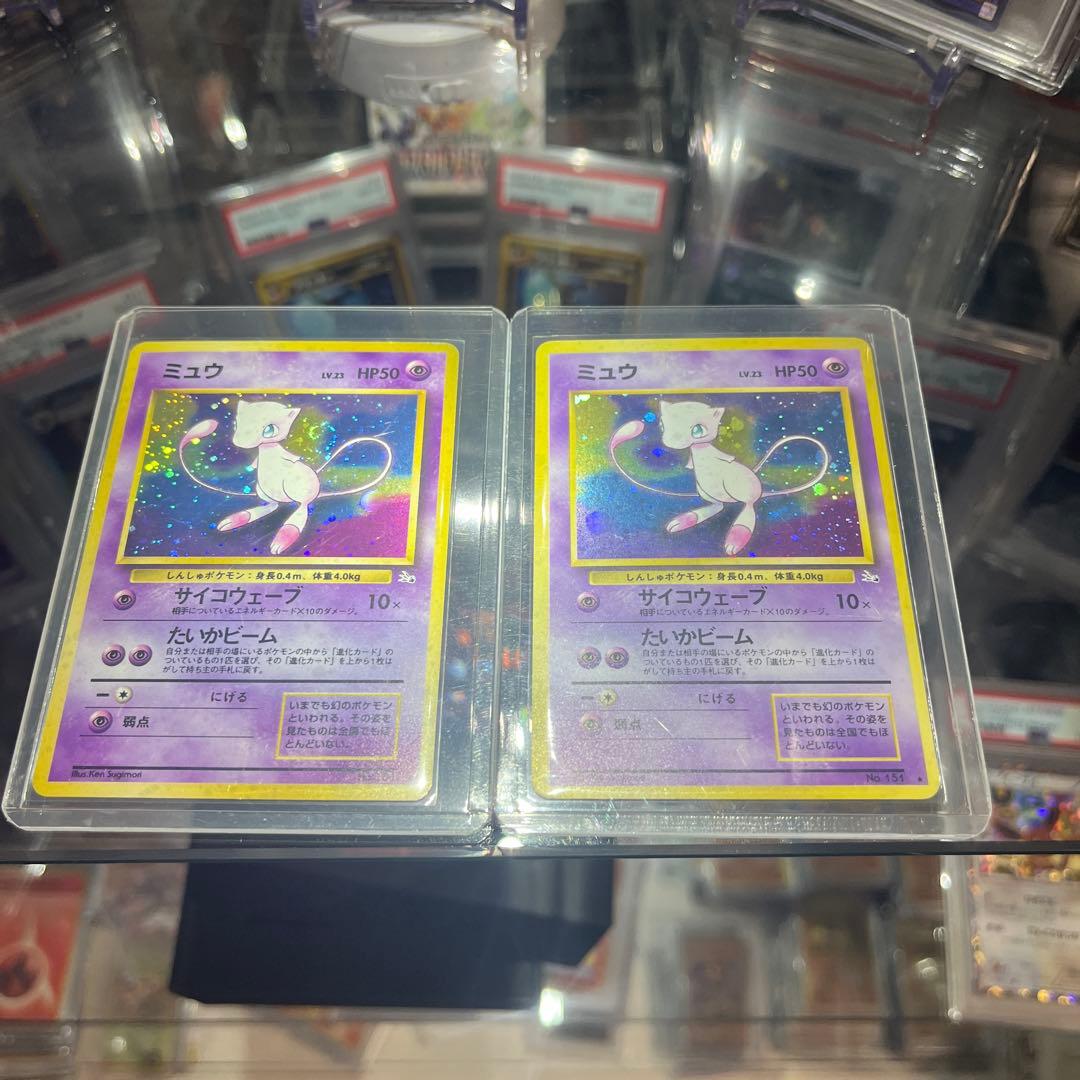 ポケモンカード　旧裏　ミュウ　2枚