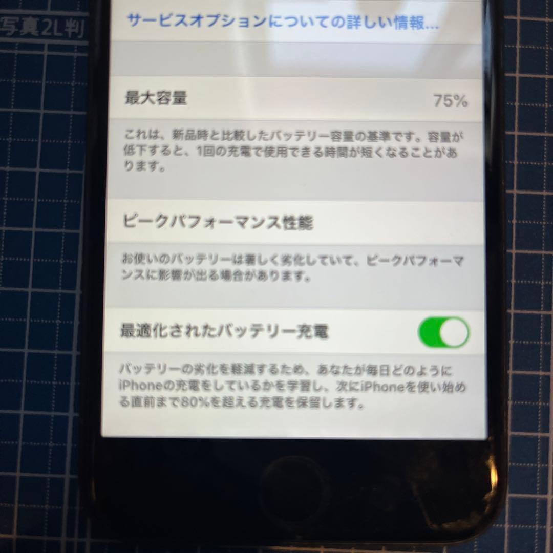 iPhone8 本体 64GB docomo ブラック