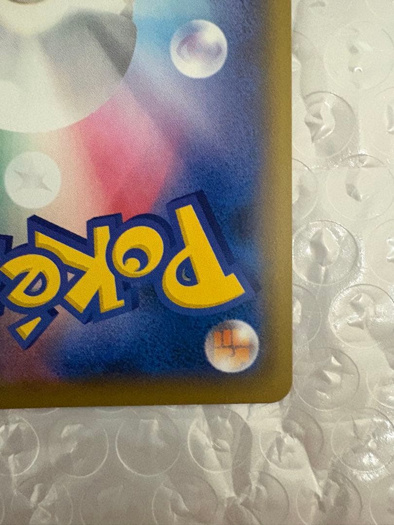 ミュウVMAX sa HR フュージョンアーツ