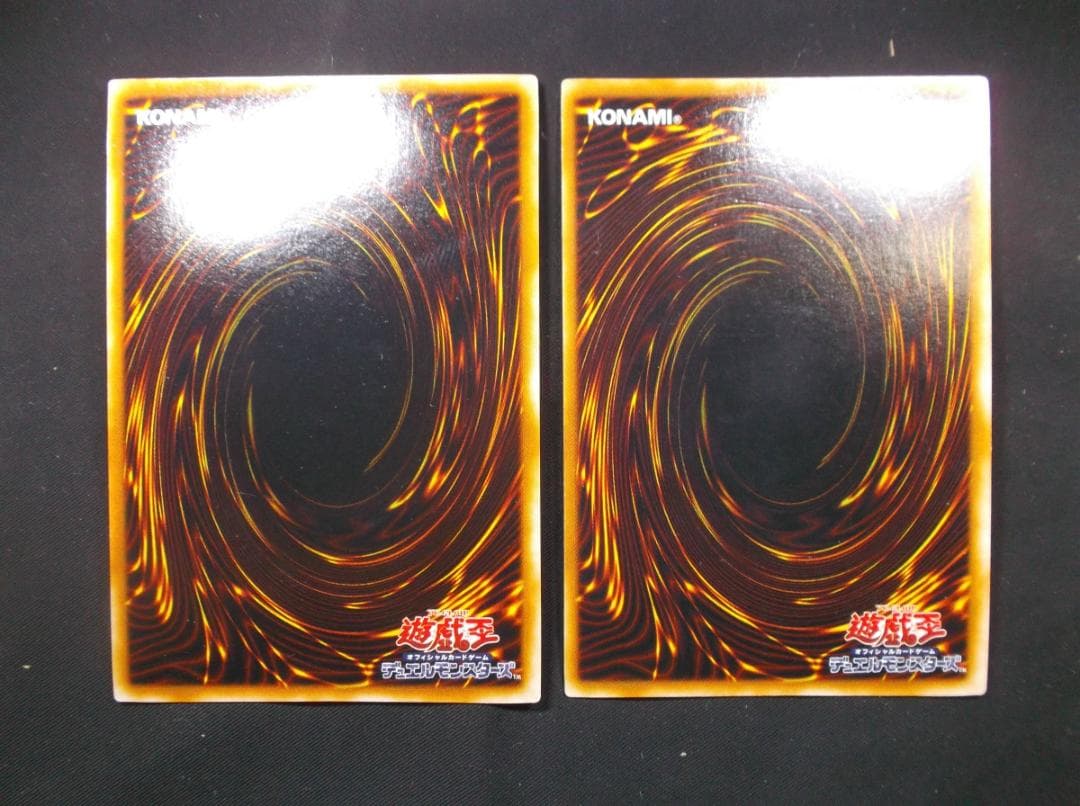 遊戯王初期　デビルズミラーとその儀式　スーパーレア　未使用