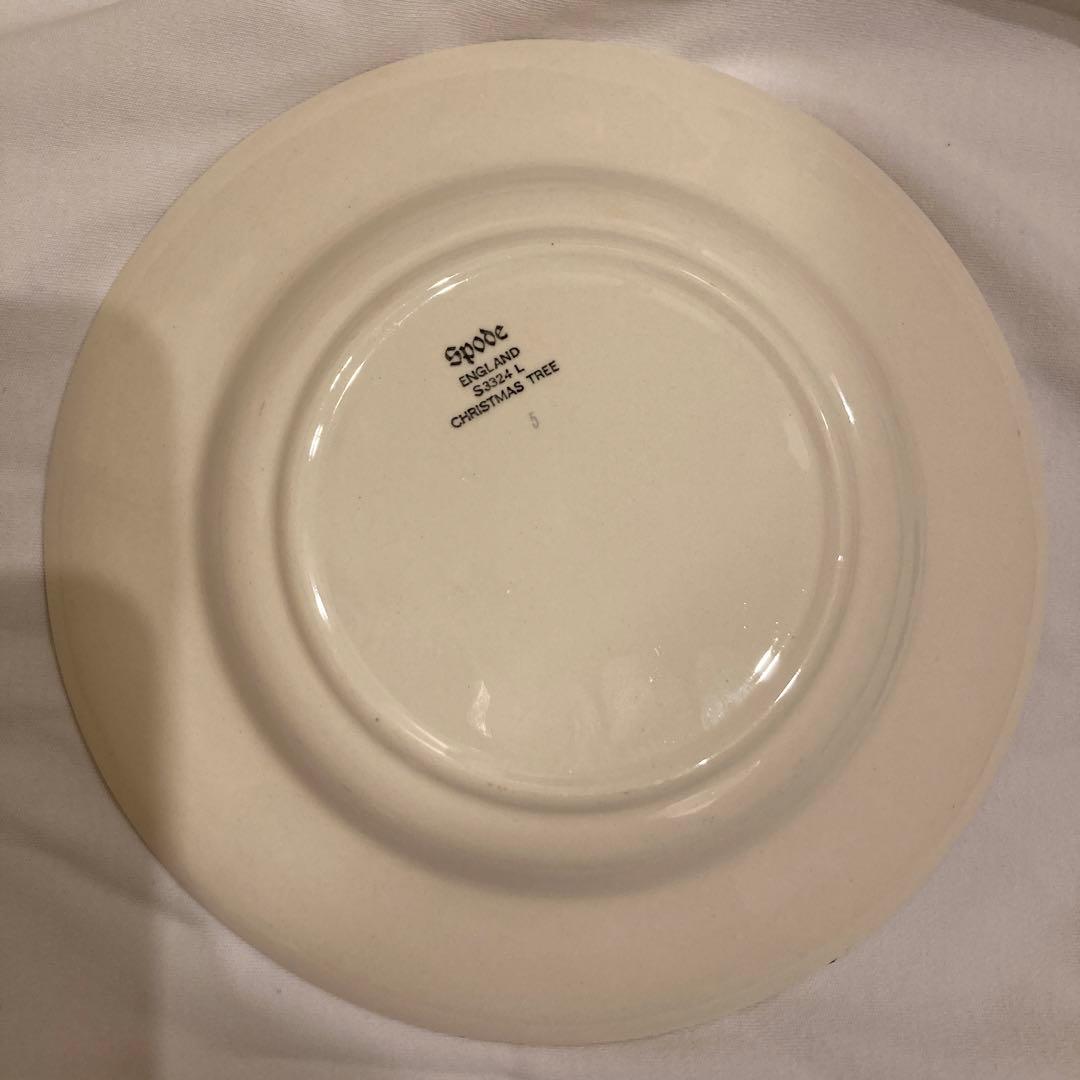 Spode 17cm 2枚 確認用