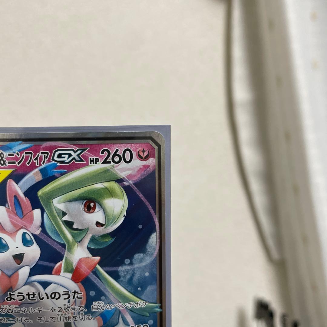 ポケカ　RR SR 汎用カード　まとめ売り