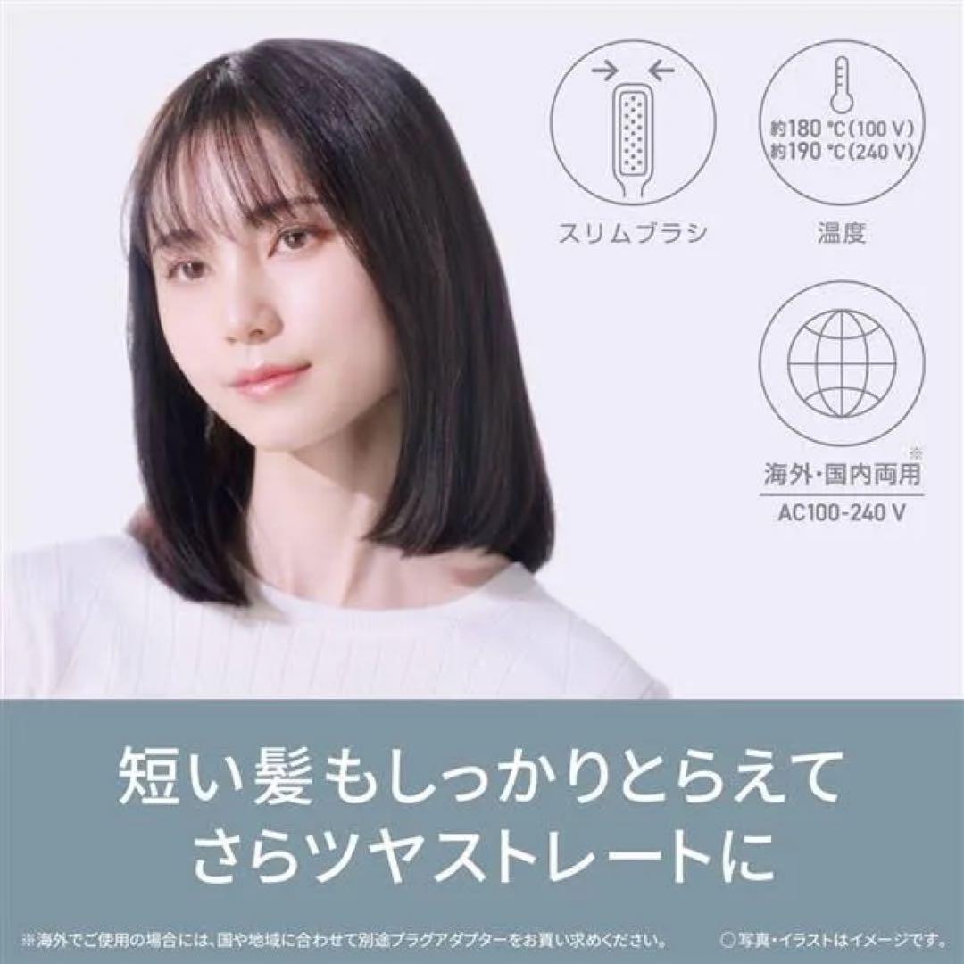 パナソニック EH-HS21 ブラック ☆ストレートヘアアイロン 2種類