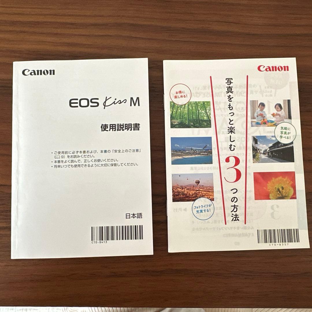 【値下げ】ミラーレスカメラ　Canon kissM
