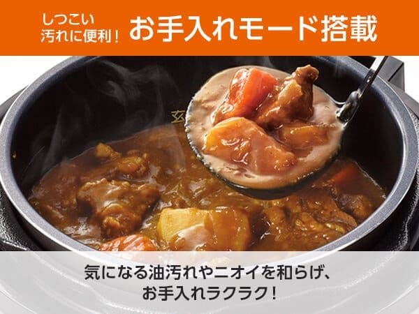 再値下げ⤵️電気圧力鍋 クッキングプロ 3.2L✨