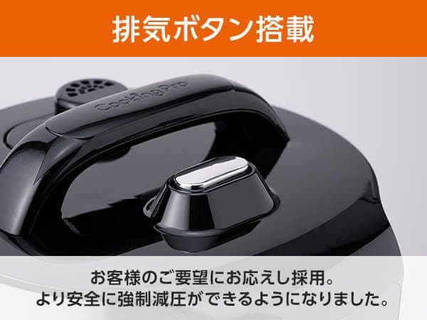再値下げ⤵️電気圧力鍋 クッキングプロ 3.2L✨