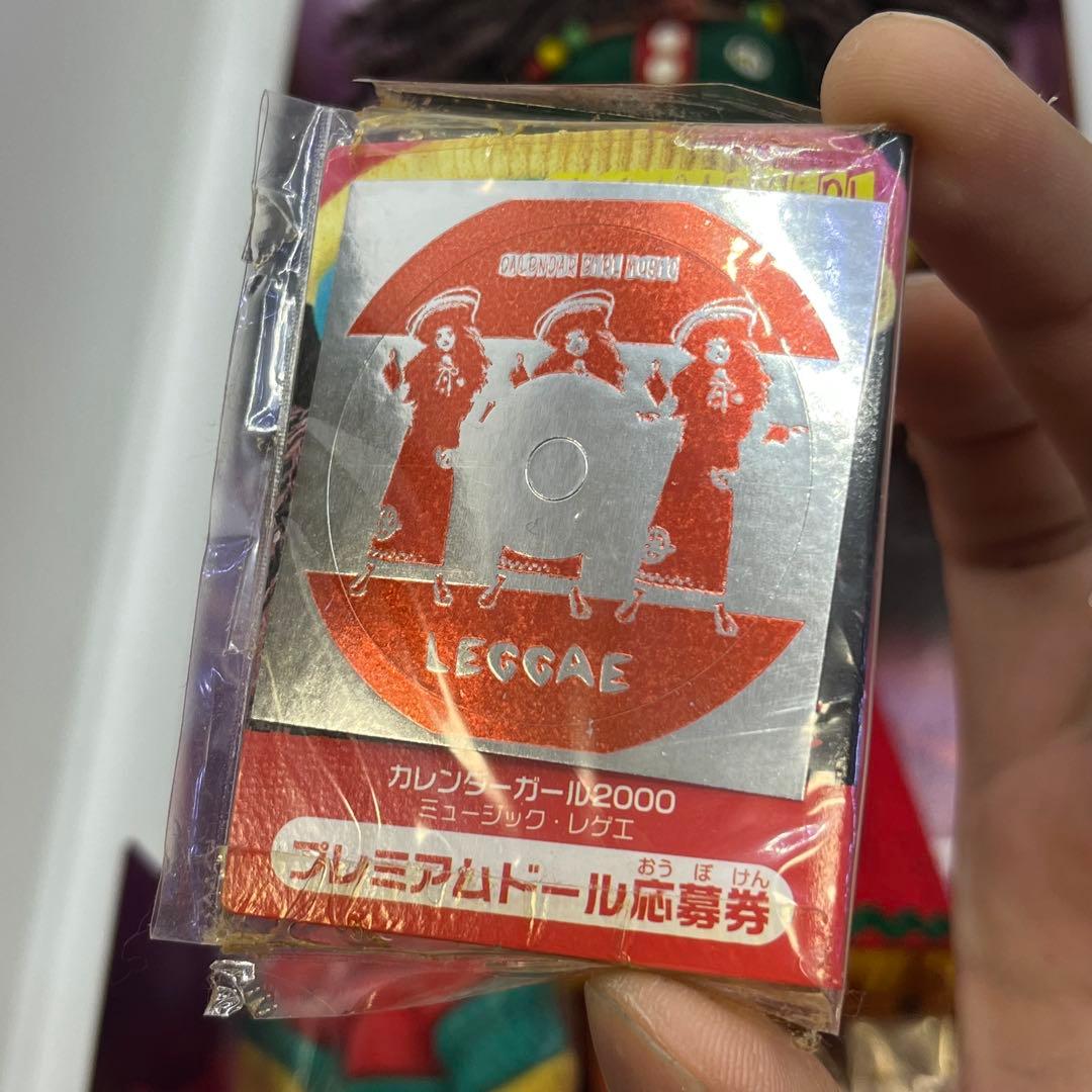 【希少】タカラ　ジェニー　カレンダーガールミュージック　レゲエver. レア